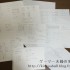 収納計画β版～ざっくりと基本方針～