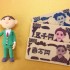 事前審査～銀行とのパイプは大切です～